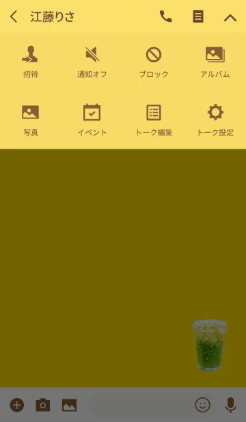 [LINE着せ替え] シンプルレモンサイダーの画像4