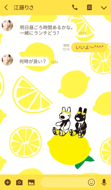 [LINE着せ替え] リサとガスパール -Citron-の画像3