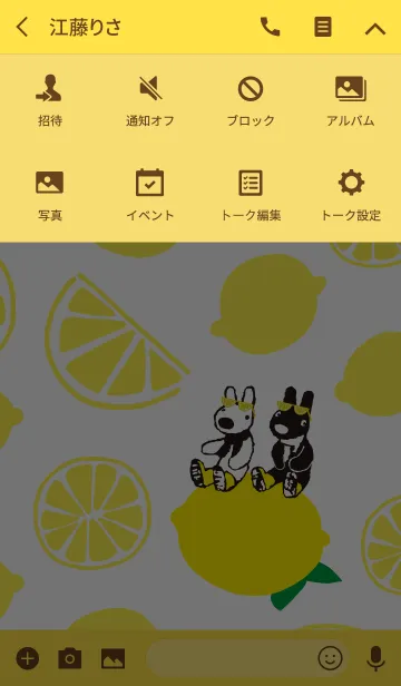[LINE着せ替え] リサとガスパール -Citron-の画像4