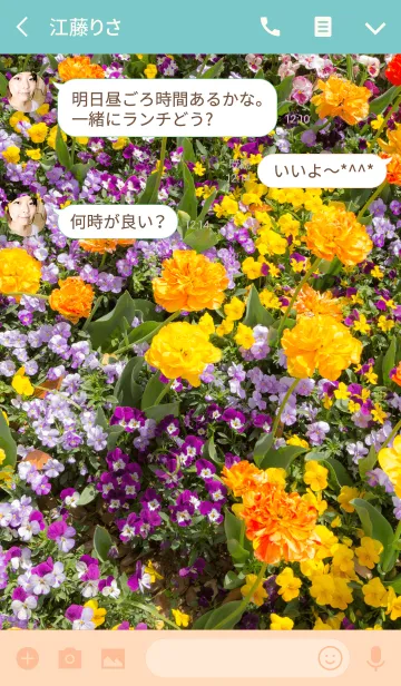 [LINE着せ替え] お花畑～Flower garden～ ver.2の画像3