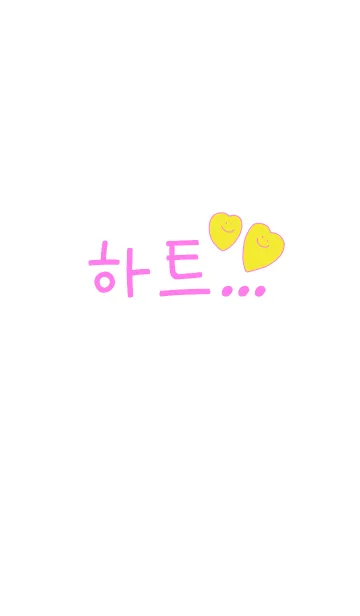 [LINE着せ替え] Heart... Korea pink 6の画像1