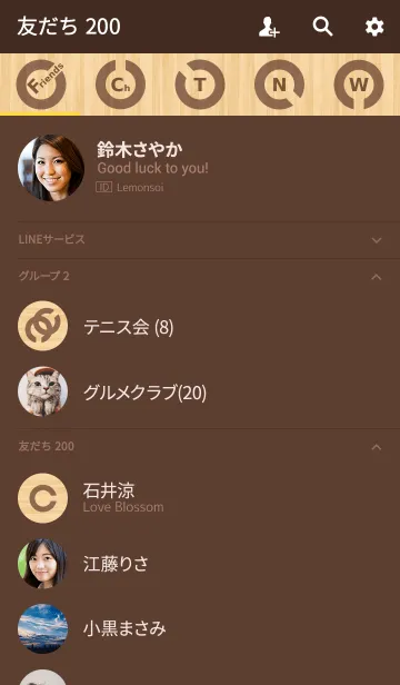 [LINE着せ替え] ランドルト環-木目 明-の画像2