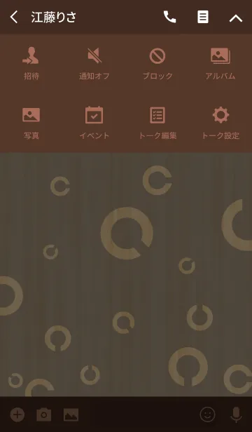 [LINE着せ替え] ランドルト環-木目 明-の画像4