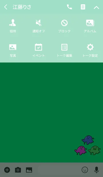 [LINE着せ替え] 可愛いチビスライムグリーンの画像4