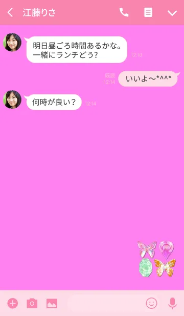 [LINE着せ替え] ミニ宝石ピンクの画像3