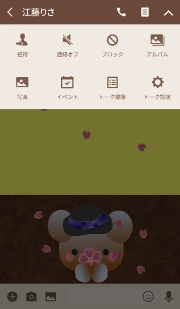 [LINE着せ替え] くまの日々(金の枠の桜)の画像4
