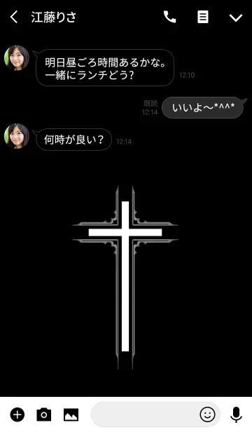 [LINE着せ替え] Shadow Crossの画像3