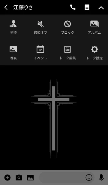 [LINE着せ替え] Shadow Crossの画像4