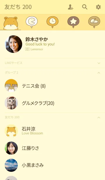[LINE着せ替え] はむすたーのゆるいきせかえの画像2