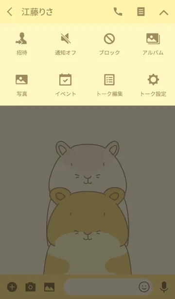 [LINE着せ替え] はむすたーのゆるいきせかえの画像4