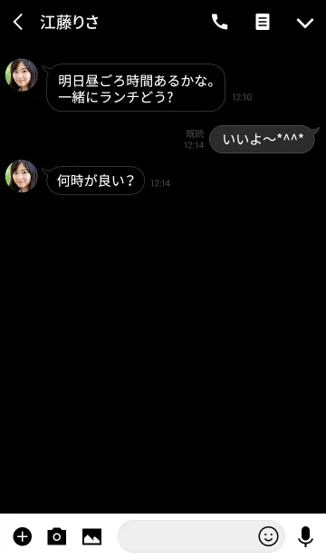 [LINE着せ替え] グリーン / ネオンキャットの画像3