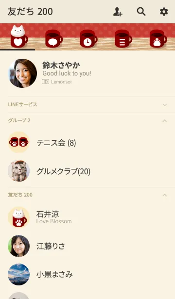 [LINE着せ替え] Cat Latte Art[Red]の画像2