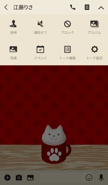 [LINE着せ替え] Cat Latte Art[Red]の画像4