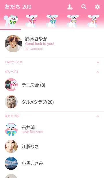 [LINE着せ替え] どさんこフレンド春 [toy poodle/White]の画像2