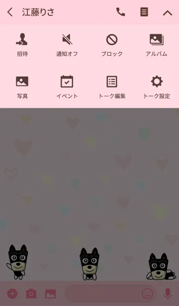 [LINE着せ替え] 柴犬さっちゃん 8の画像4