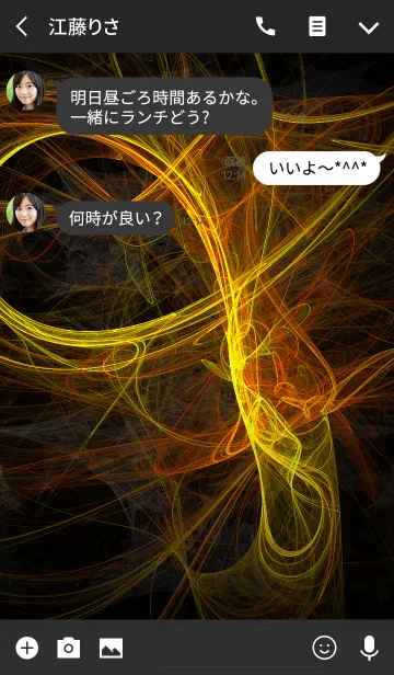[LINE着せ替え] YELLOW LIGHT TRACE ！の画像3