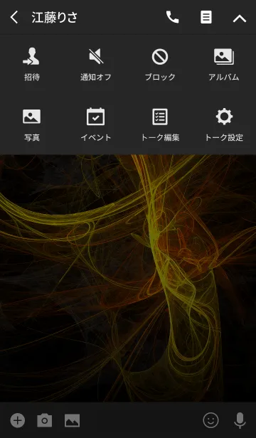 [LINE着せ替え] YELLOW LIGHT TRACE ！の画像4