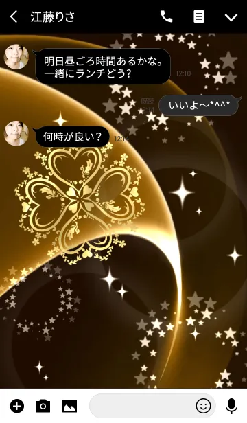 [LINE着せ替え] 全ての運気アップ♡幸運のクローバー 6の画像3