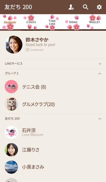 [LINE着せ替え] うさぎとくまの日々(金の枠の桜)の画像2