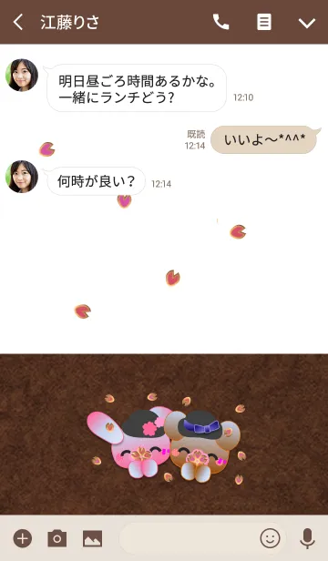 [LINE着せ替え] うさぎとくまの日々(金の枠の桜)の画像3