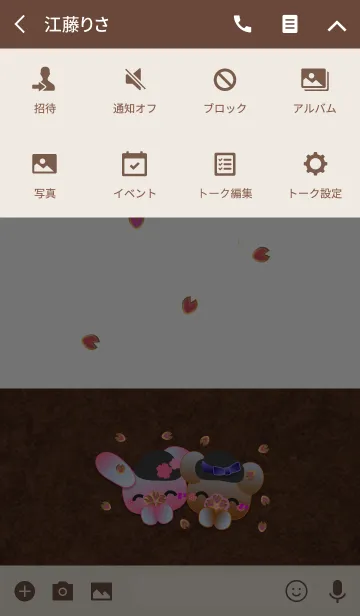 [LINE着せ替え] うさぎとくまの日々(金の枠の桜)の画像4