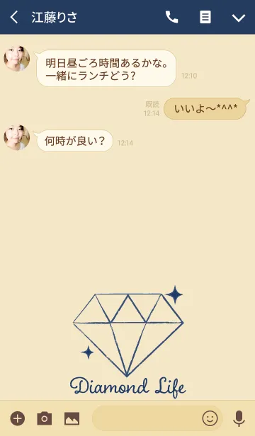 [LINE着せ替え] Diamond Life Navyの画像3