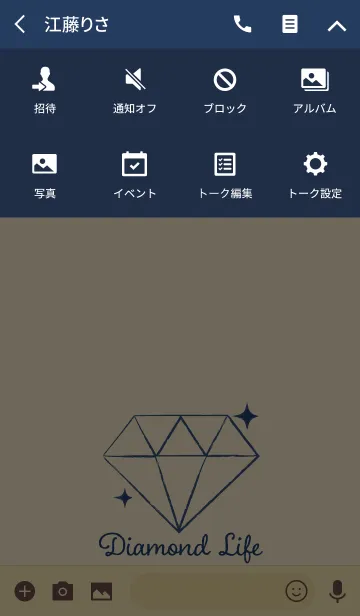 [LINE着せ替え] Diamond Life Navyの画像4