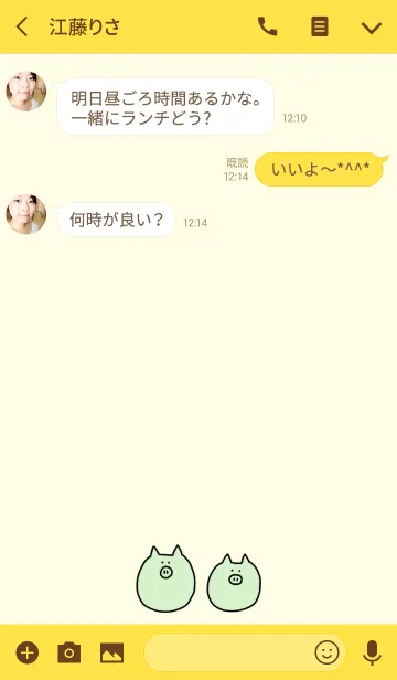 [LINE着せ替え] Boo Korean 6の画像3