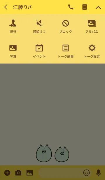 [LINE着せ替え] Boo Korean 6の画像4