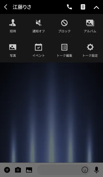 [LINE着せ替え] WHITE BLUE LIGHT 2の画像4