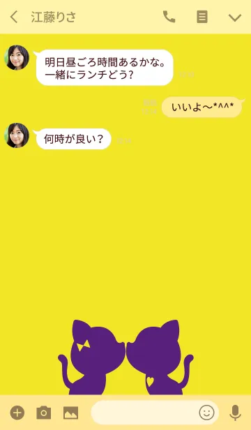 [LINE着せ替え] LOVE CAT THEME -PURPLE-の画像3