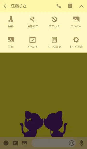 [LINE着せ替え] LOVE CAT THEME -PURPLE-の画像4