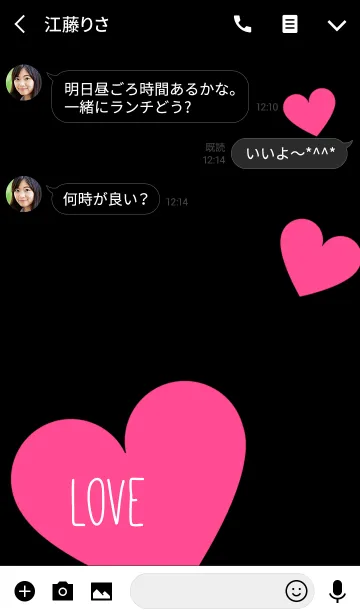 [LINE着せ替え] ラブ ハート*ピンク＆ブラックの画像3