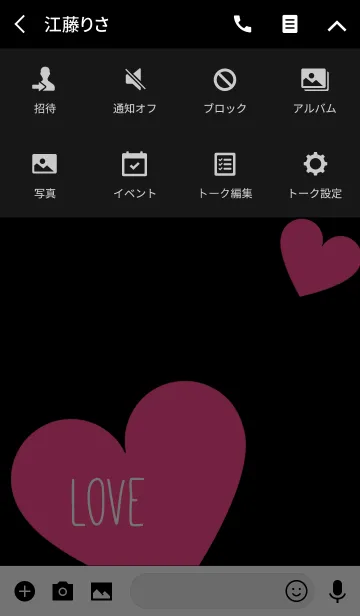 [LINE着せ替え] ラブ ハート*ピンク＆ブラックの画像4