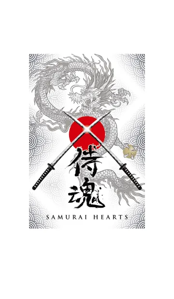 [LINE着せ替え] 侍魂 -龍神- SAMURAI HEARTSの画像1