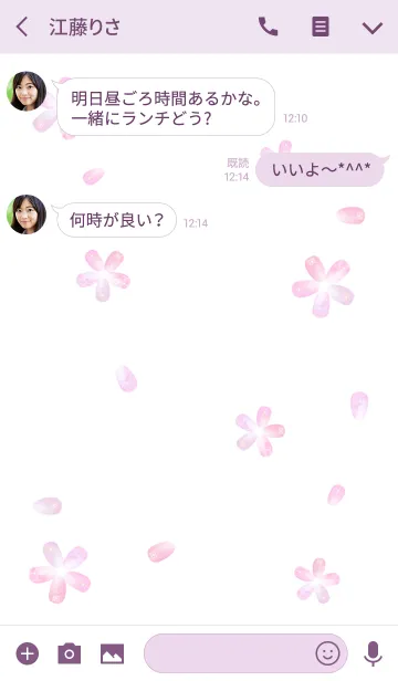 [LINE着せ替え] ネイルデザイン sakuraの画像3