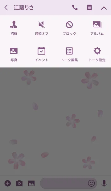 [LINE着せ替え] ネイルデザイン sakuraの画像4
