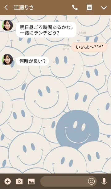 [LINE着せ替え] - S M I L E T H E M E 13 -の画像3