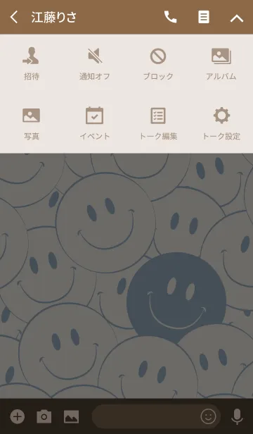 [LINE着せ替え] - S M I L E T H E M E 13 -の画像4