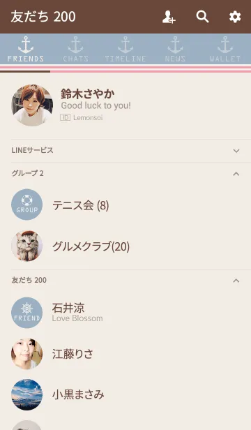 [LINE着せ替え] SIMPLE MARINE BLUE 3の画像2