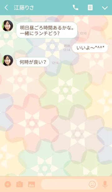 [LINE着せ替え] Flower puzzleの画像3