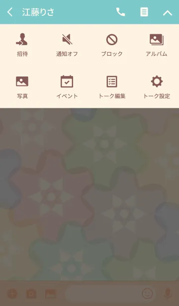 [LINE着せ替え] Flower puzzleの画像4