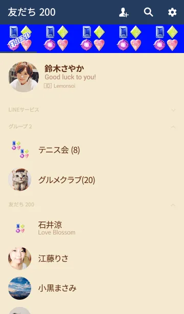 [LINE着せ替え] 宝石ブルー4の画像2