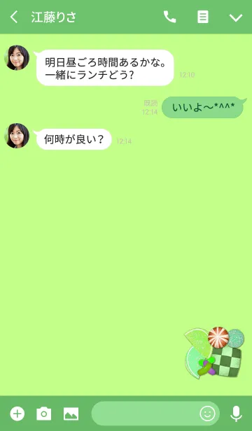 [LINE着せ替え] 可愛いお菓子セットグリーンの画像3