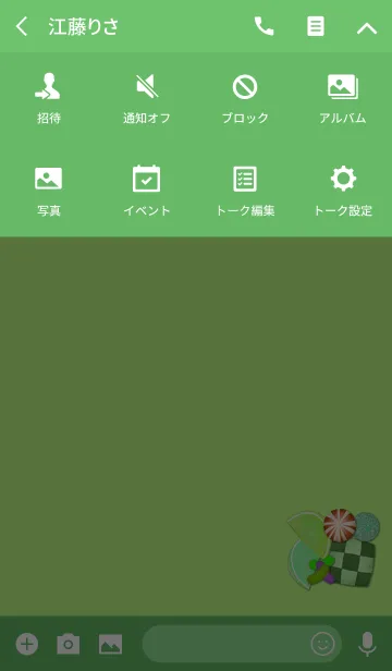 [LINE着せ替え] 可愛いお菓子セットグリーンの画像4