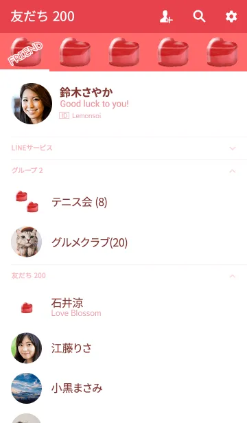 [LINE着せ替え] シンプルハートゼリーレッドの画像2