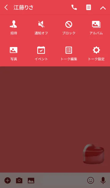 [LINE着せ替え] シンプルハートゼリーレッドの画像4