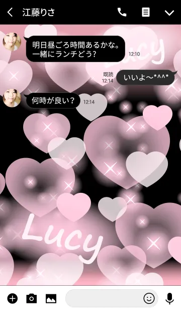 [LINE着せ替え] Lucy-Name-Baby Pink Heartの画像3
