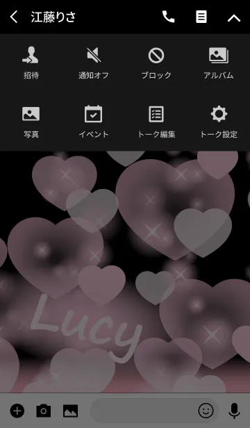 [LINE着せ替え] Lucy-Name-Baby Pink Heartの画像4