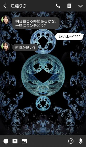 [LINE着せ替え] Laughing Moon 月ガ笑ツテイルヨの画像3